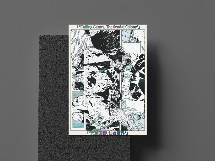 Triple Domain Expansion | Premium Manga Illustration