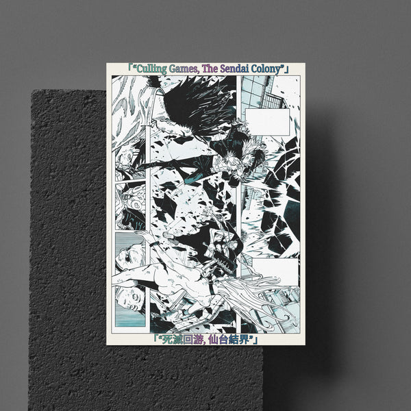 Triple Domain Expansion | The Culling Games | Manga Wall Art Digitally Downloadable