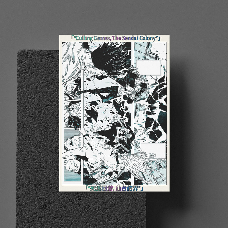 Triple Domain Expansion | The Culling Games | Manga Wall Art Digitally Downloadable
