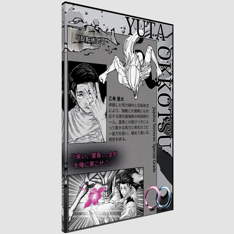 Yuta Okkotsu | Canvas Illustration