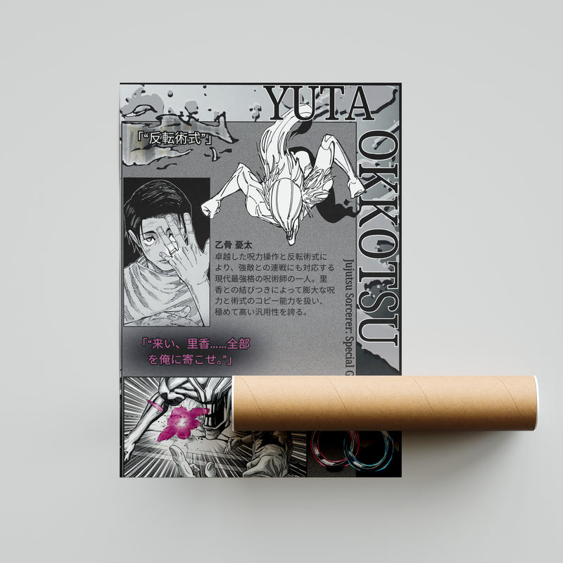 Yuta Okkotsu | The Culling Games | Manga Wall Art Digitally Downloadable